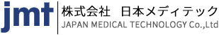 株式会社 日本メディテック JAPAN MEDICAL TECHNOLOGY Co.,Ltd